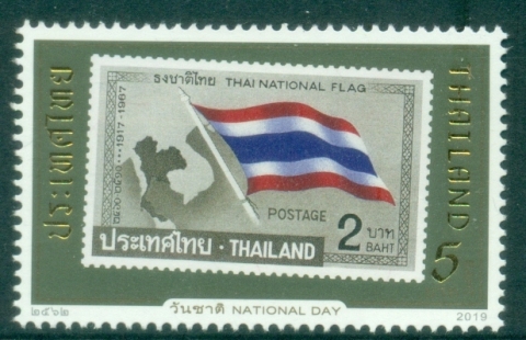 Thailand-2019-National-Day-2019-MUH