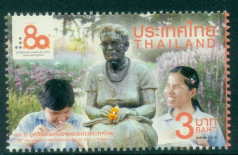 Thailand-2019-The-80th-Anniversary-of-the-Foundation-for-the-Blind-in-Thailand-MUH