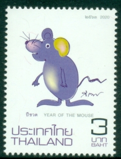 Thailand-2020-Chinese-New-Year-Year-of-the-Rat-MUH