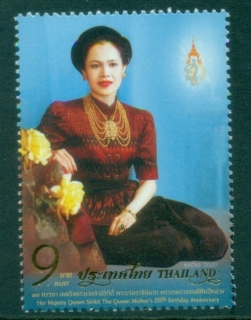 Thailand-2020-The-88th-Anniversary-of-the-Birth-of-Queen-Mother-Sirikit-MUH