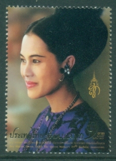 Thailand-2021-The-89th-Anniversary-of-the-Birth-of-Queen-Mother-Sirikit-MUH