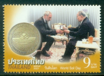 Thailand-2021-World-Soid-day-MUH