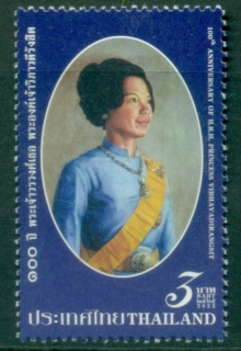 Thailand-2022-The-100th-Anniversary-of-the-Birth-of-Princess-Galyani-Vadhana-1923-2008-MUH