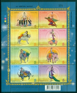 Thailand-2023-Songkran-festival-MS-MUH