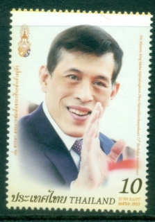 Thailand-2023-The-71st-Anniversary-of-the-Birth-of-King-Vajirilongkorn-MUH