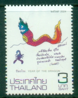 Thailand-2024-Chinese-New-Year-Year-of-the-Dragon-MUH