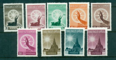 Thailand-1957-Buddha-2500th-Birht-Anniv-jpg-25b-creased-MLH-lot83188.jpg