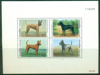 Thailand-1993-International-Correspondence-Week-The-Thai-Ridgeback-Dogs-MS-MUH