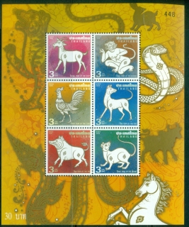 Thailand-2008-Chinese-New-Year-MS-MUH