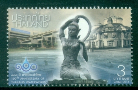 Thailand-2014-The-100th-Anniversary-of-Thailand-Waterworks-MUH