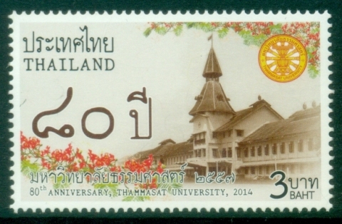 Thailand-2014-The-80th-Anniversary-of-Thammasat-University-MUH