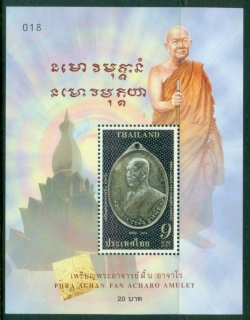 Thailand-2018-Phra-Achan-Fan-Acharo-Amulet-MS-MUH