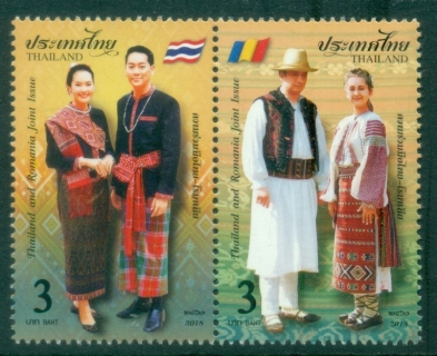 Thailand-2018-The-45th-Anniversary-of-Diplomatic-Relations-with-Romania-Joint-Issue-with-Romania-Muh