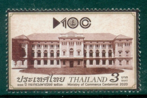 Thailand-2020-The-100th-Anniversary-of-the-Ministry-of-Commerce-MUH