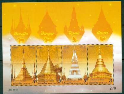 Thailand-2020-Vesak-Day-MS-MUH