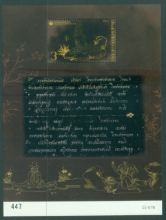 Thailand-2021-Thai-Massage-MS-MUH