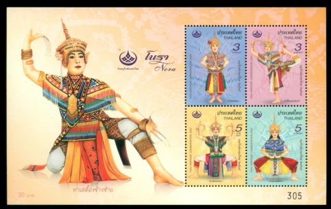 Thailand-2022-Thai-Heritage-Conservation-Day-MS-MUH