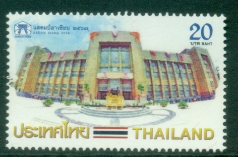 Thailand-2024-ASEAN-Postal-Administrations-A-Joint-Issue-MUH