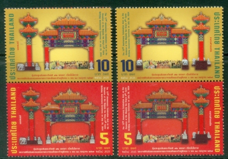 Thailand-2025-The-72nd-Anniversary-of-the-Celebrations-Arch-on-the-H.M.Kings-6th-Cycle-Birth-Anniversary-MUH