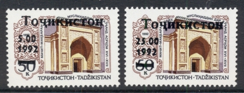 Tajikistan-1992-Mosque-Surcharges-MUH