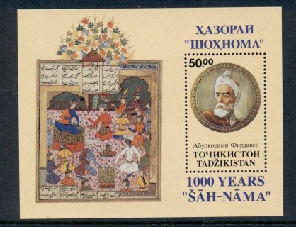 Tajikistan-1993-Book-of-Kings-MS-MUH