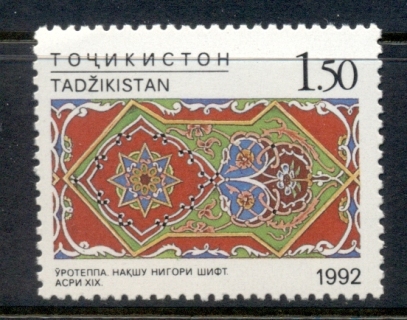 Tajikistan-1993-Traditional-Art-MUH