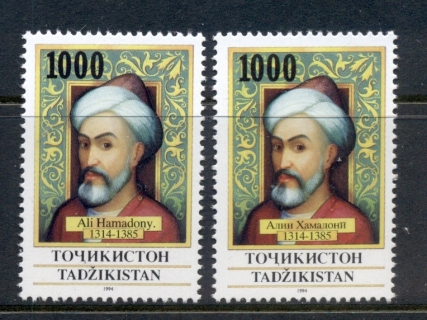 Tajikistan-1994-Alitlamadani-MUH