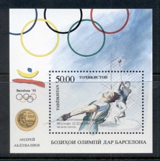 Tajikistan-1994-Summer-Olympics-Barcelona-black-Opt-MS-MUH