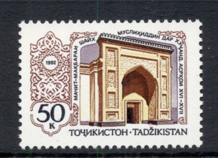 Tajikistan-1992-Mosque-MUH