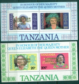 Tanzania-1985-Queen-Mother-85th-Birthday-Opt-Caribbean-Royal-Visit-2x-MS-MUH