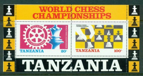 Tanzania-1986-Chess-MS-MUH-Lot17894