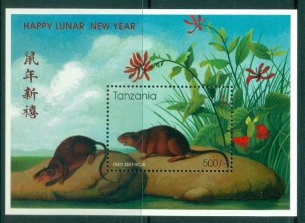 Tanzania-1996-New-Year-of-the-Rat-MS-MUH_2