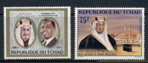 Chad 1972 Visit of King faisal