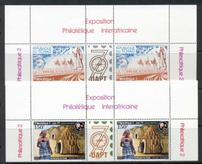 Chad 1979 PHILEXAFRIQUE + label pr