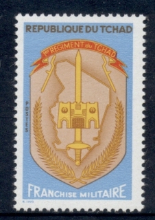 Chad 1972 Military Stamp, Regiment Emblem