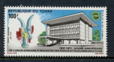 Chad 1971 African Postal Union