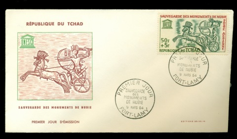 Chad-1964 UNESCO Campaign to save the Nubian Monuments 50f+5f FDC