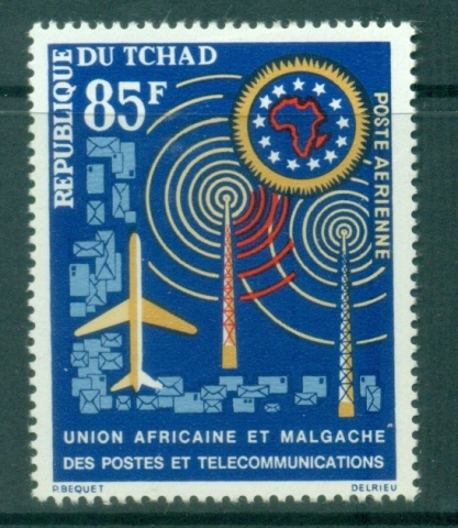 Chad 1963 African & Malagasy Postal Union