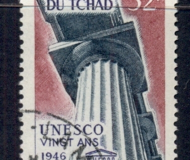Chad 1966 UNESCO 20th Anniversary