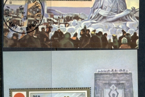 Chad 1972 Winter Olympics, Sapporo 2xMS