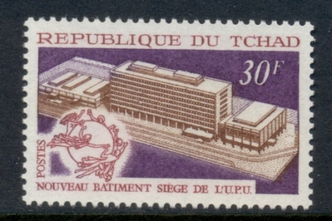 Chad 1970 UPU HQ