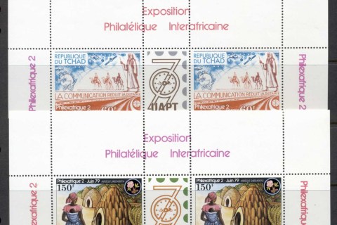 Chad 1979 PHILEXAFRIQUE + label pr
