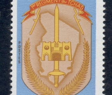 Chad 1972 Military Stamp, Regiment Emblem