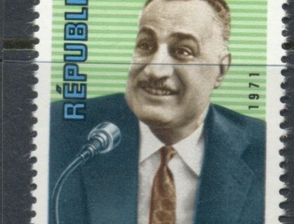 Chad 1971 Gamal Abdel Nasser