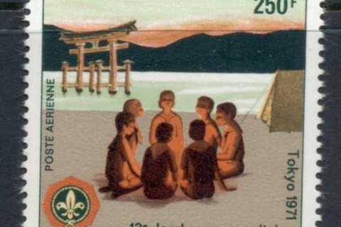 Chad 1971 Boy Scout Jamboree