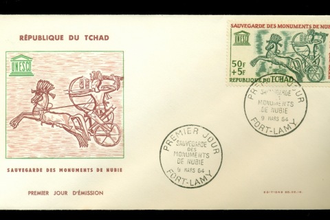 Chad-1964 UNESCO Campaign to save the Nubian Monuments 50f+5f FDC