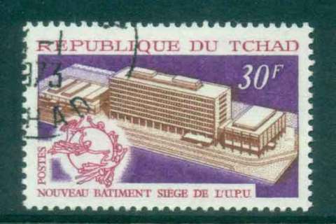 Chad 1967 Literacy day