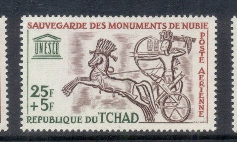 Chad-1964-UNESCO-World-Campaign-to-save-Historic-Monuments-in-Nubia-MUH