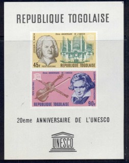 Togo-1967-UNESCO-Bach-2