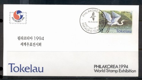 Tokelau-Is-1994-White-Heron-Philakorea-FDC